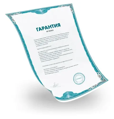гарантия на ремонт AOOSTAR гарантия на ремонт AOOSTAR
